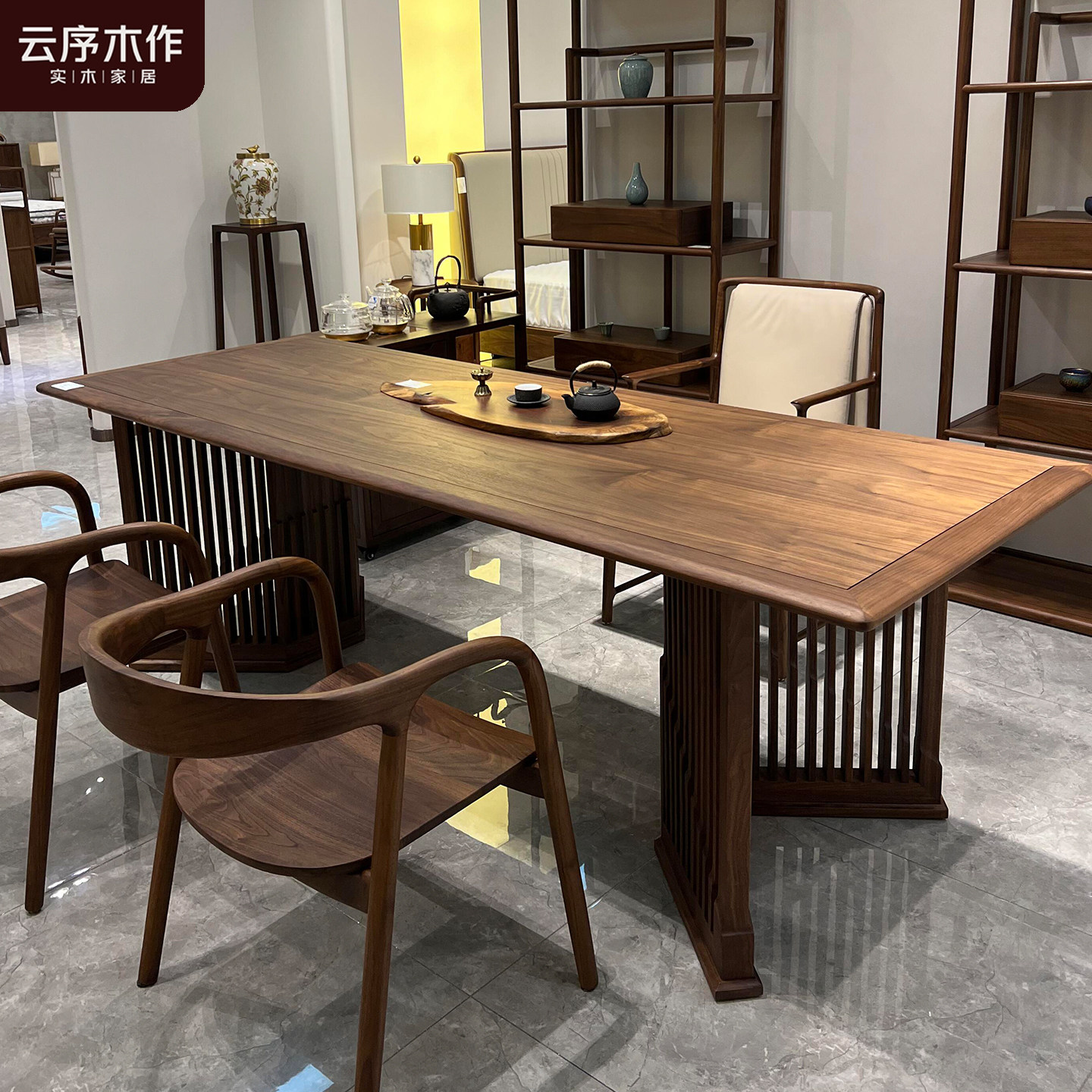 黑胡桃木实木茶桌新中式茶室茶台现代极简禅意办公室茶桌椅组合