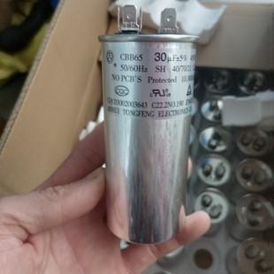 2025新款 安徽原厂空调电容器cbb65压缩机启动电容器20