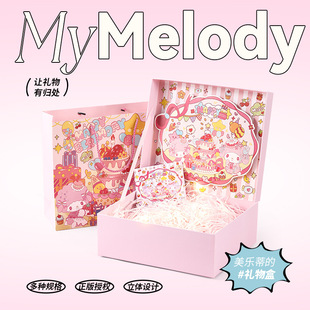 2025新款 盒空盒儿童伴手 生日礼盒送女生高级感十岁女孩子礼物包装