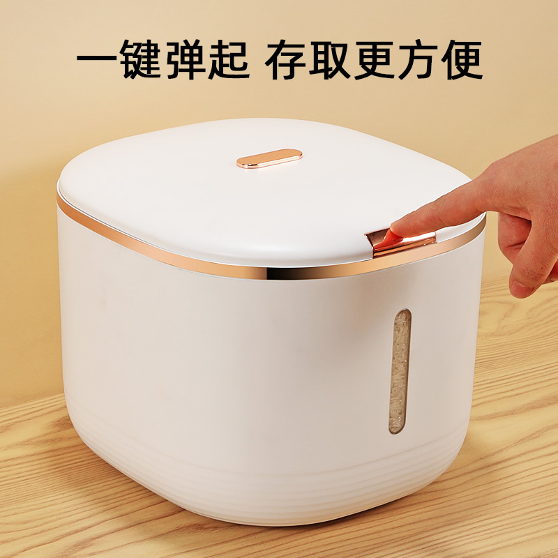 2025新款食品级米桶家用防虫防潮密封谷物五谷杂粮收纳盒储米箱