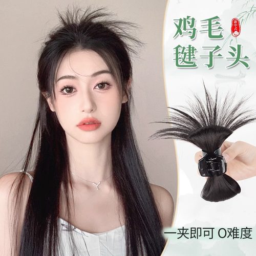 2025新款半扎鸡毛抓夹毽子头假发辣妹鸡窝头汉服发包喷泉高马尾