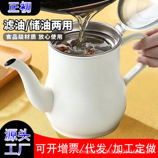 2025新款 不锈钢安士壶带过滤网油瓶油壶厨房餐厅酱汁醋壶多功能倒