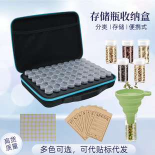 2025新款 可代贴标现货30格60格120格240格种子收纳盒钻石画分钻