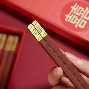 2025新款 喜庆结婚筷子2双鸡翅木红檀木喜筷送新人新婚礼物伴手礼