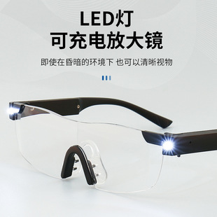 男女高清时尚 LED带灯充电老花镜 无框老花眼镜 2022新款 2025新款