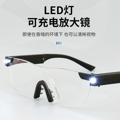 2025新款2022新款LED带灯充电老花镜 男女高清时尚无框老花眼镜