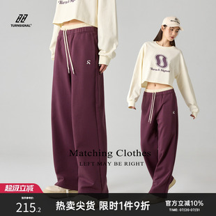 純棉休閑運(yùn)動(dòng)褲 Turn 女寬松2025新款 長(zhǎng)褲 Signal潮牌直筒衛(wèi)褲 春秋