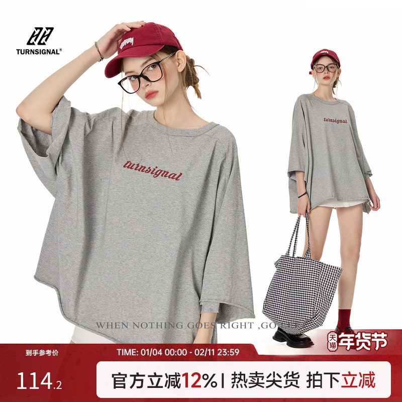 Turnsignal潮牌落肩短袖T恤女夏季2026新款纯棉休闲宽松圆领上衣,女装/女士精品,T恤,淘宝优惠券,粉丝福利购,淘宝优惠卷