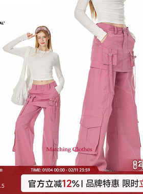 TurnSignal潮牌屁帘工装裤女春秋2025新款休闲宽松直筒阔腿休闲裤