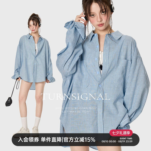 TurnSignal潮牌条纹衬衫女