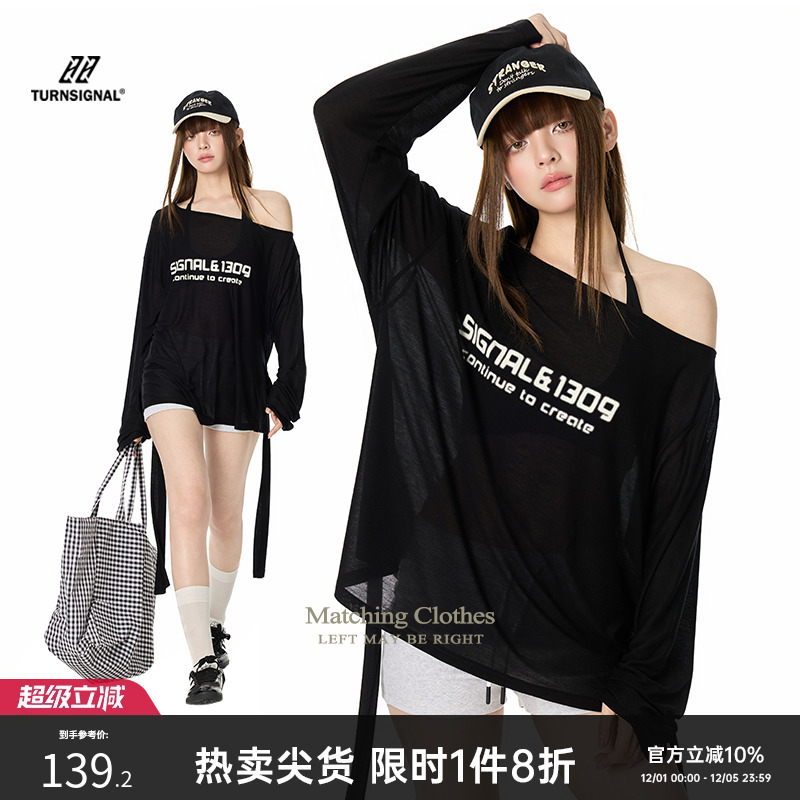 TurnSignal斜肩领防晒罩衫女夏季