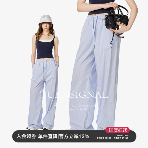 TurnSignal潮牌条纹休闲阔腿裤