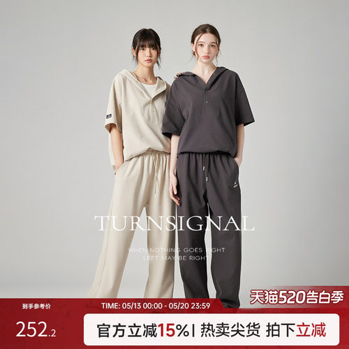 TurnSignal潮牌休闲运动套装女