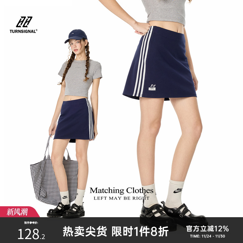 TurnSignal潮牌侧条纹短裙女夏季