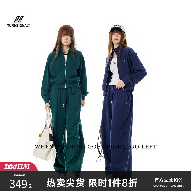 TurnSignal休闲运动套装