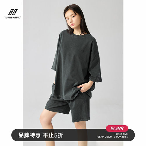 TurnSignal休闲运动套装