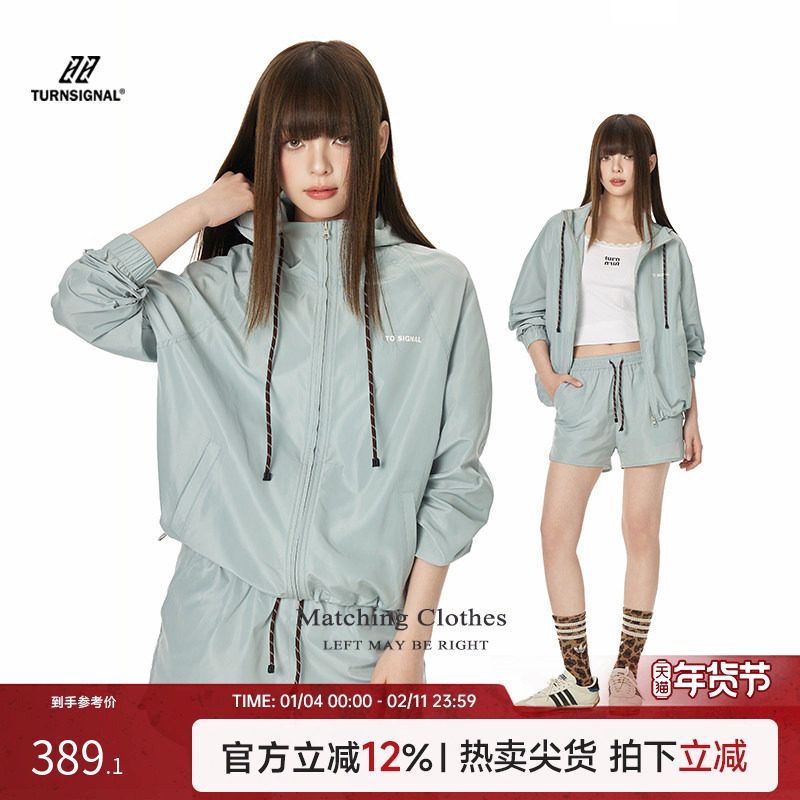 TurnSignal潮牌防晒连帽外套短裤套装女夏季薄款休闲运动两件套夏,女装/女士精品,休闲运动套装,淘宝优惠券,粉丝福利购,淘宝优惠卷