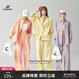 衬衣长裤 Turn 两件套春秋 女2026新款 套装 Signal潮牌时尚 休闲衬衫