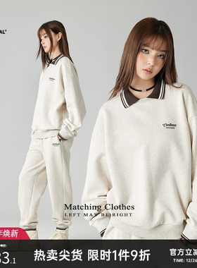 Turn Signal翻领加厚运动套装女春季2025新款春秋卫衣卫裤两件套