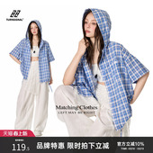 宽松百搭纯棉上衣夏 2026新款 TurnSignal潮牌条纹格子衬衫 女夏季