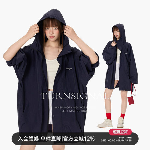 TurnSignal潮牌连帽防晒衣女
