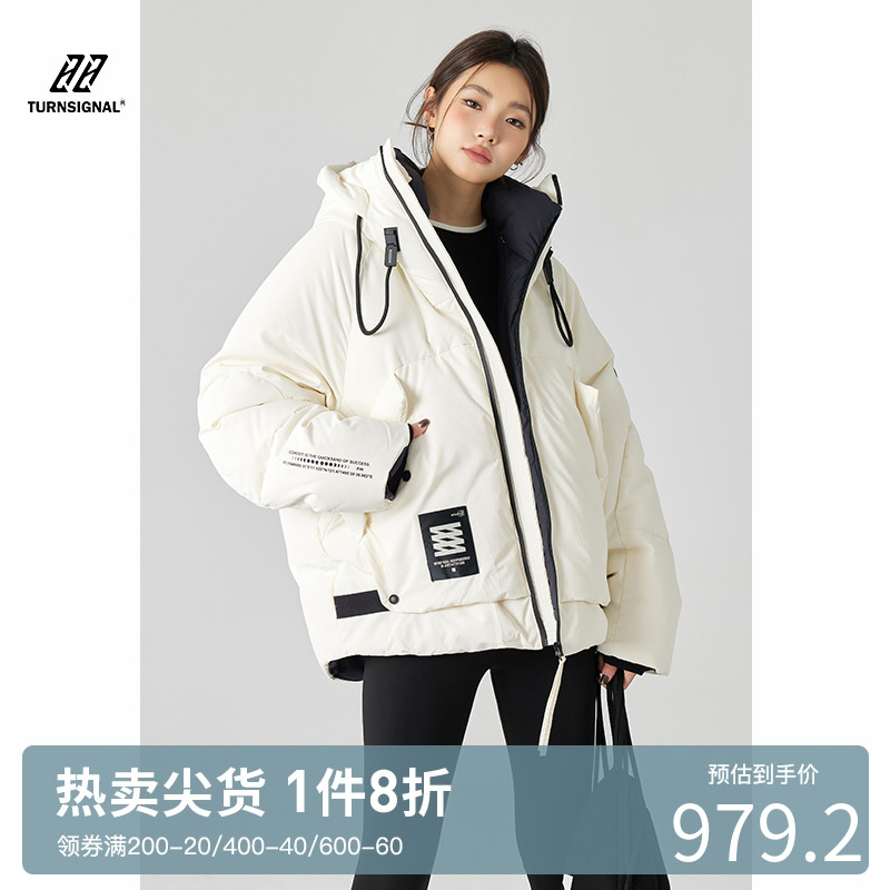 Turn Signal潮牌连帽短款羽绒服女2024新款加厚保暖羽绒外套冬季 女装/女士精品 羽绒服 原图主图