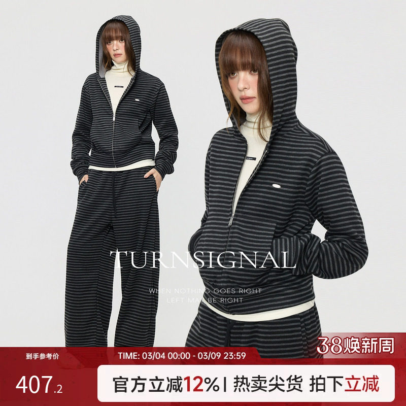 TurnSignal条纹卫衣长裤套装女秋冬2025新款连帽休闲运动两件套