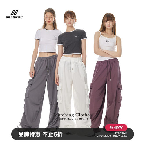 TurnSignal大口袋工装裤女