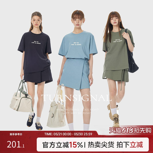TurnSignalT恤半身裙套装宽松