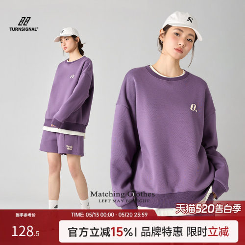 TurnSignal休闲运动卫衣套装