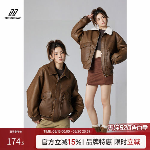 TurnSignal复古翻领皮衣外套