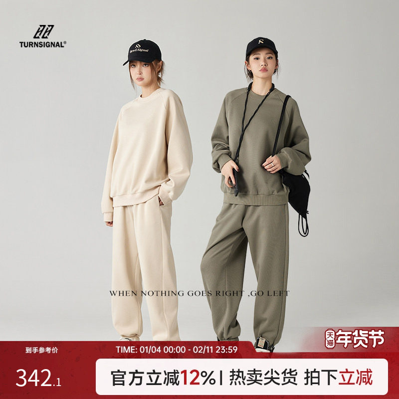Turn Signal潮牌休闲运动卫衣套装女春秋2026新款时尚卫裤两件套,女装/女士精品,休闲运动套装,淘宝优惠券,粉丝福利购,淘宝优惠卷