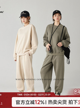 Turn Signal潮牌休闲运动卫衣套装女春秋2025新款加厚卫裤两件套