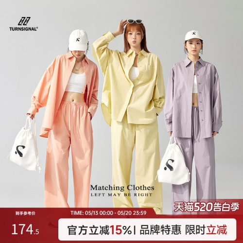 TurnSignal休闲时尚衬衫套装