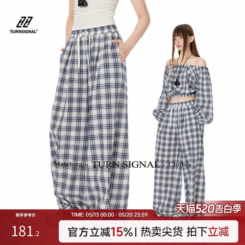 TurnSignal潮牌格子休闲阔腿裤女