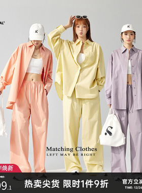 Turn Signal潮牌时尚休闲衬衫套装女2025新款衬衣长裤两件套春秋