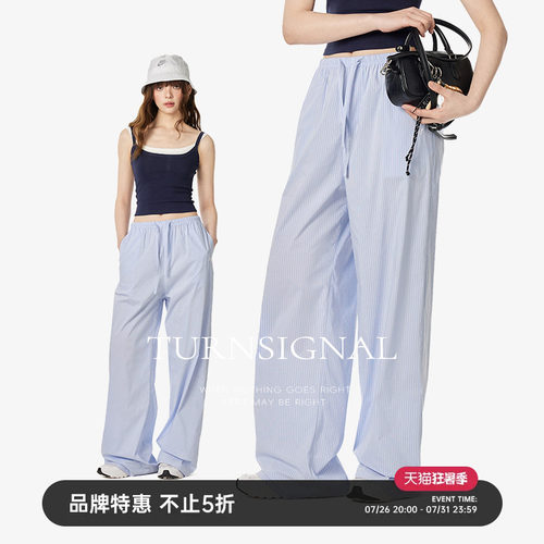 TurnSignal潮牌条纹休闲阔腿裤