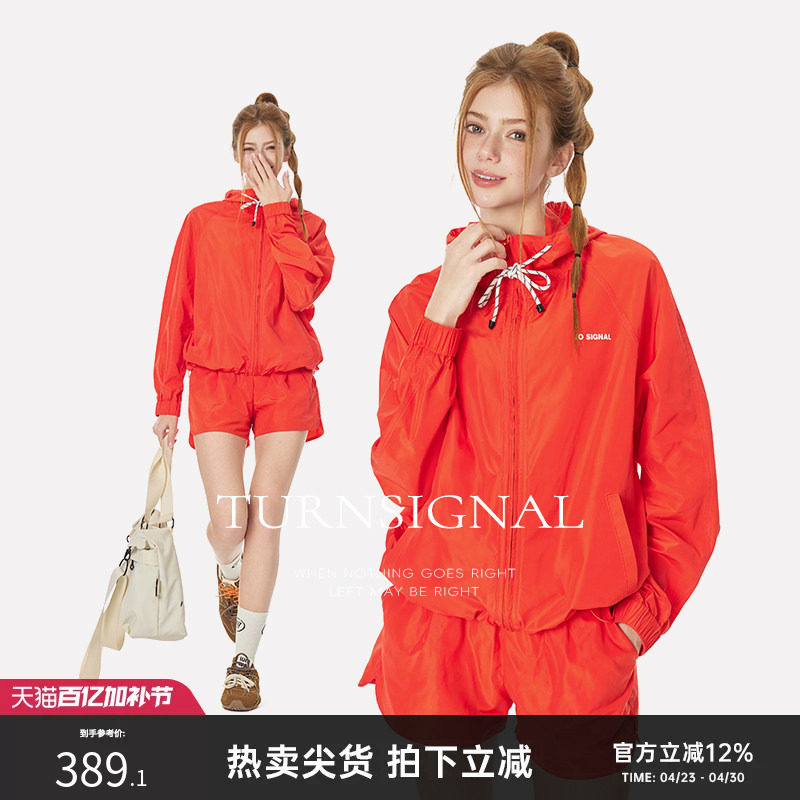 TurnSignal潮牌防晒连帽外套短裤套装女夏季薄款休闲运动两件套夏