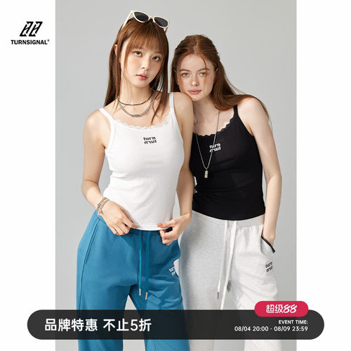 TurnSignal吊带背心女内搭夏
