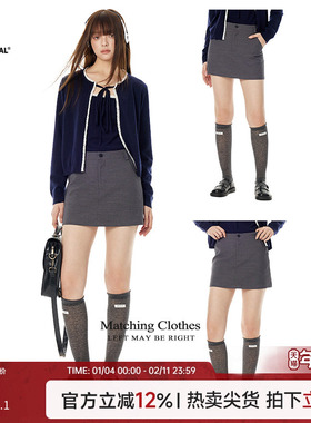 Turn Signal灰色a字半身裙女春秋2025新款高腰显瘦包臀短裙春季