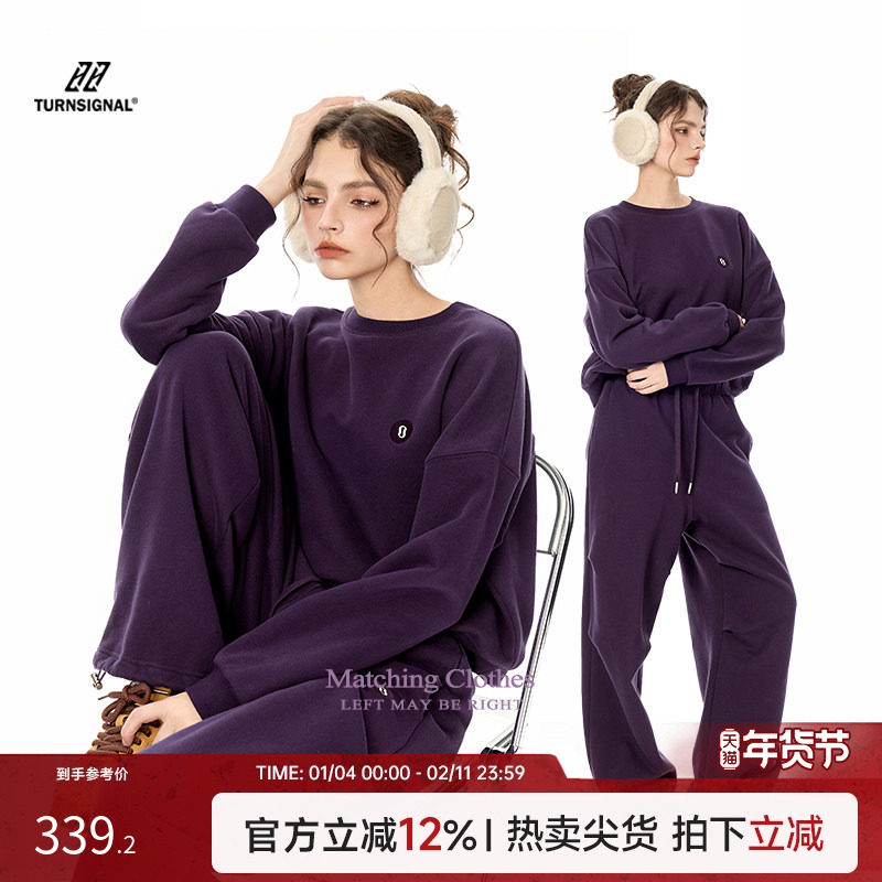TurnSignal潮牌加绒休闲运动套装女秋冬2025新款加厚卫衣两件套冬,女装/女士精品,休闲运动套装,淘宝优惠券,粉丝福利购,淘宝优惠卷