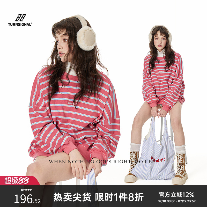 TurnSignal潮牌圆领条纹卫衣女