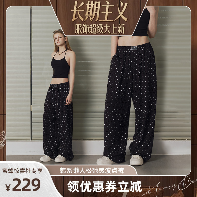 Turnsignal时尚波点休闲裤女