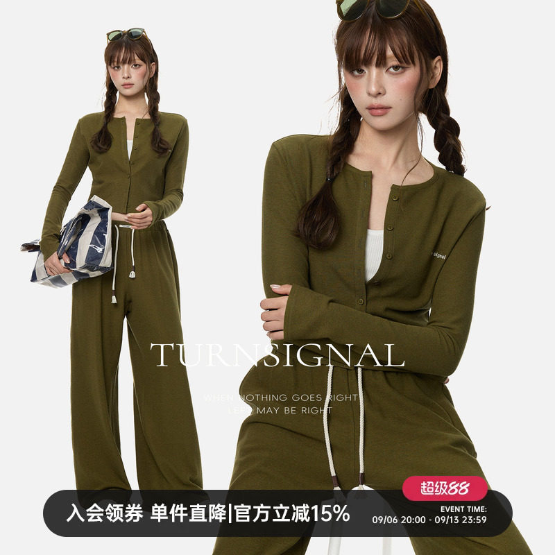 Turn Signal短款针织开衫长裤套装女春秋时尚休闲修身运动两件套