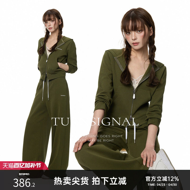 TurnSignal短款连帽开衫外套长裤套装女2026新款休闲运动两件套