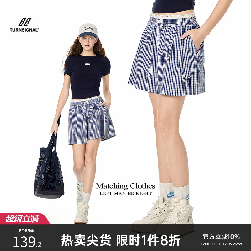 TurnSignal条纹短裤女夏季外穿