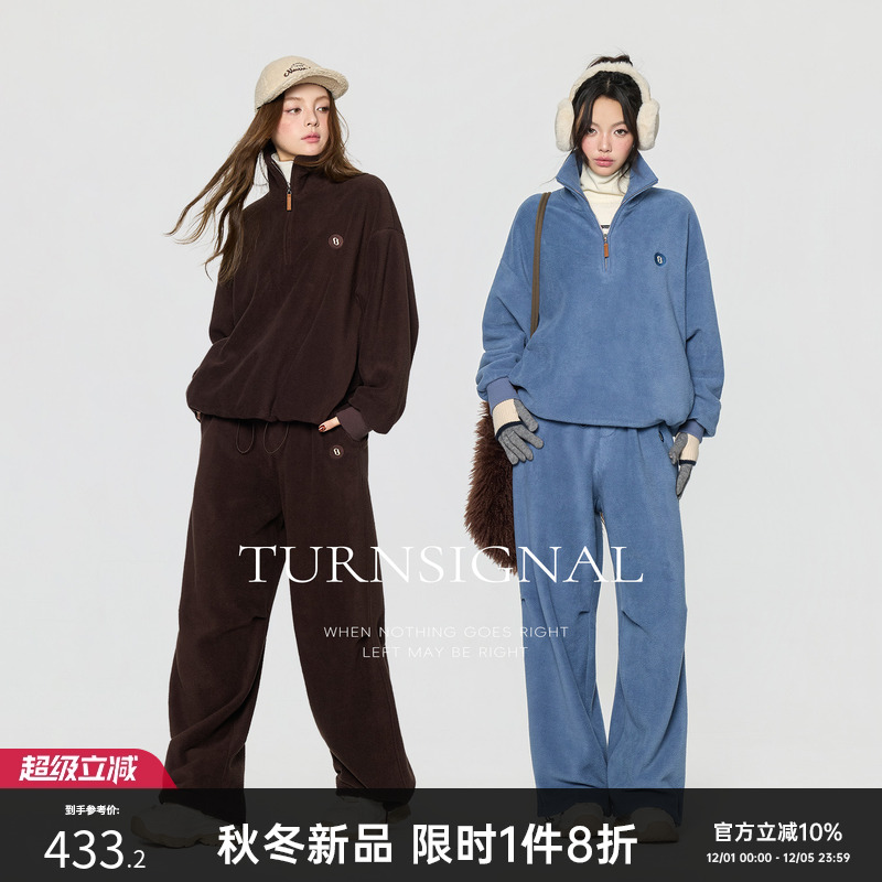 TurnSigna摇粒绒卫衣长裤套装