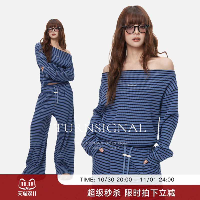TurnSignal一字肩条纹T恤长裤套装女2026新款休闲运动两件套春秋