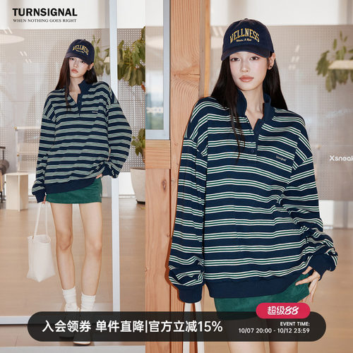TurnSignal韩系条纹卫衣女