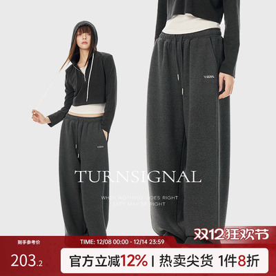 TurnSignal直筒宽松卫裤女